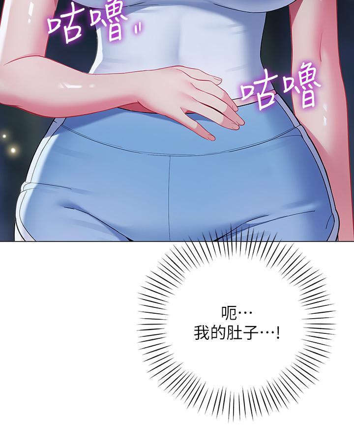 44P - 帐篷里的秘密