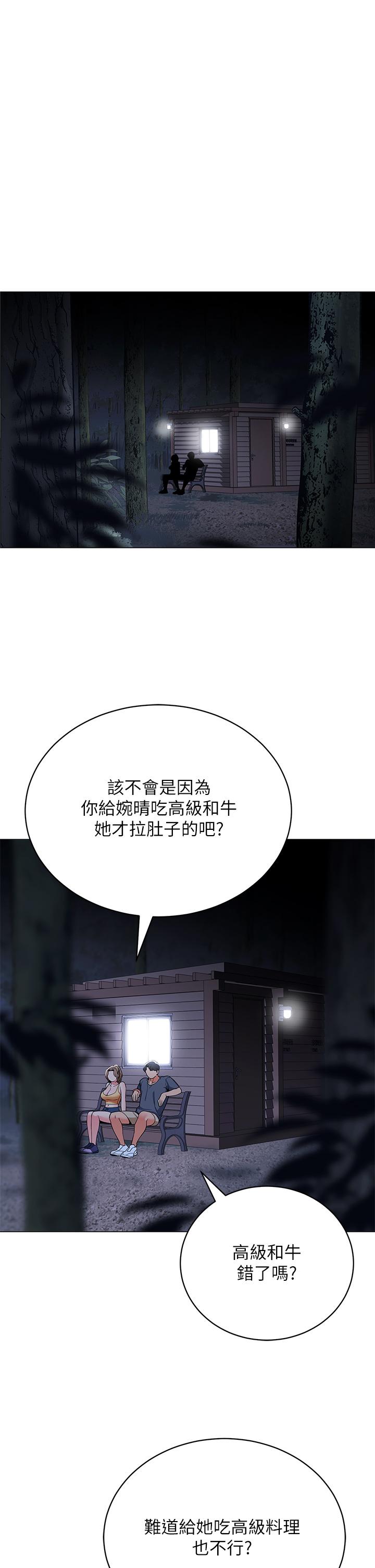 47P - 帐篷里的秘密
