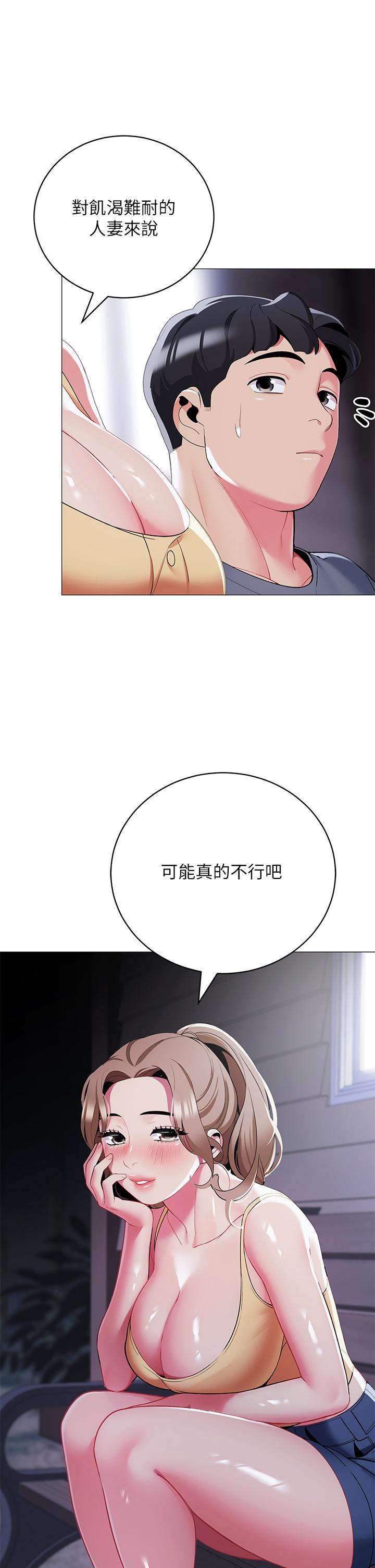 49P - 帐篷里的秘密