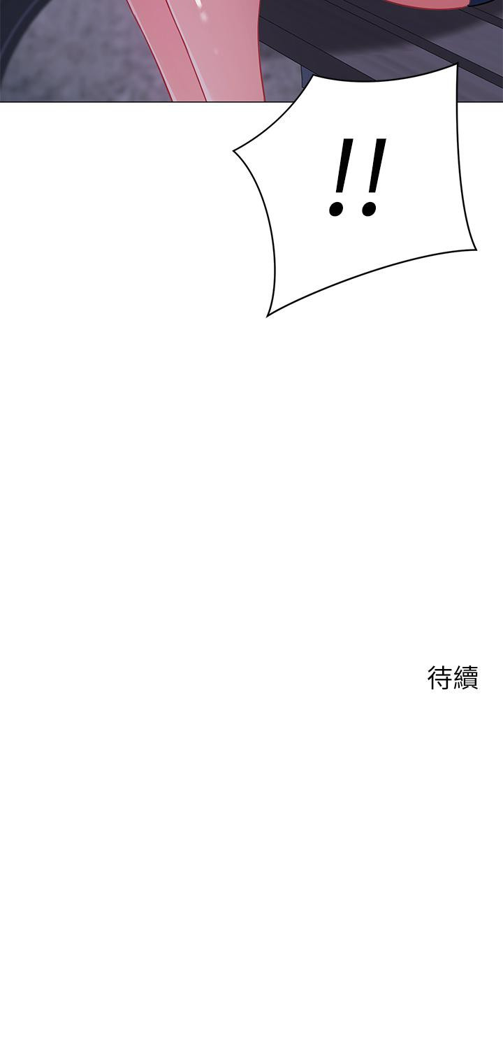 50P - 帐篷里的秘密