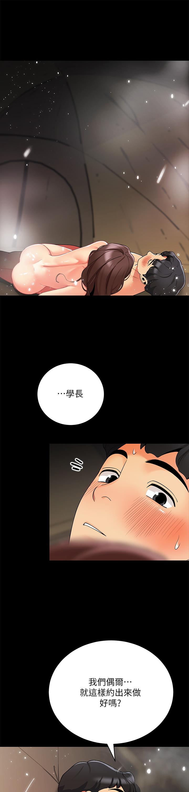 5P - 帐篷里的秘密