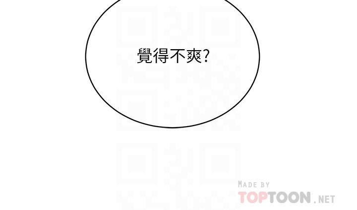 12P - 帐篷里的秘密
