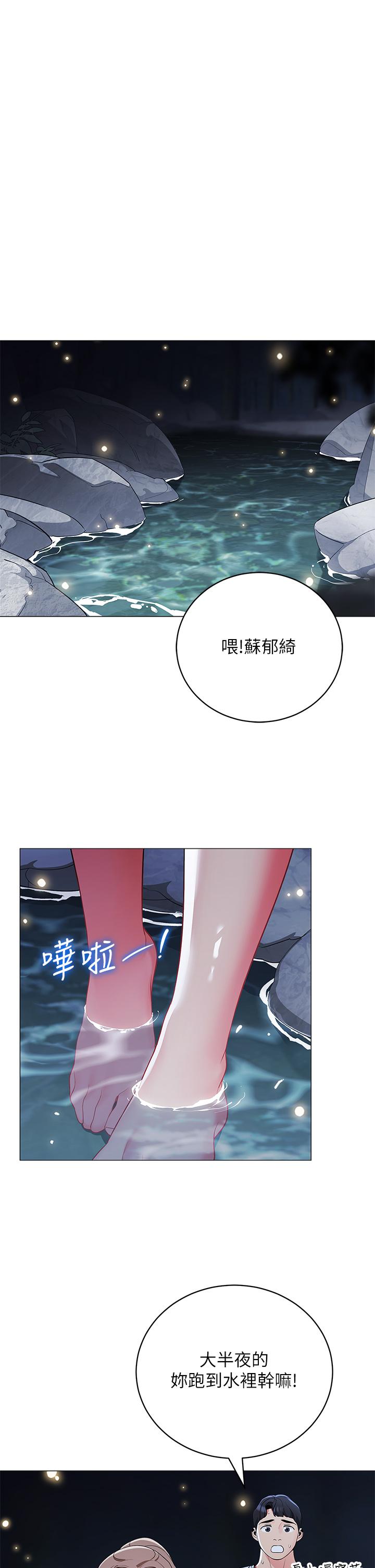 15P - 帐篷里的秘密