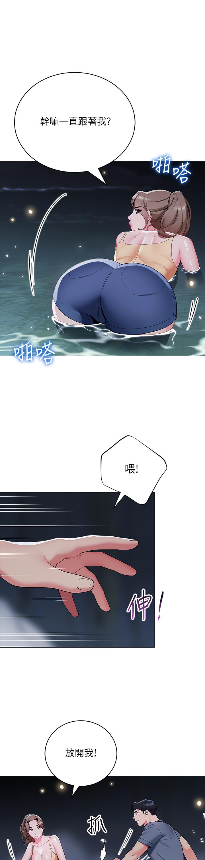 19P - 帐篷里的秘密