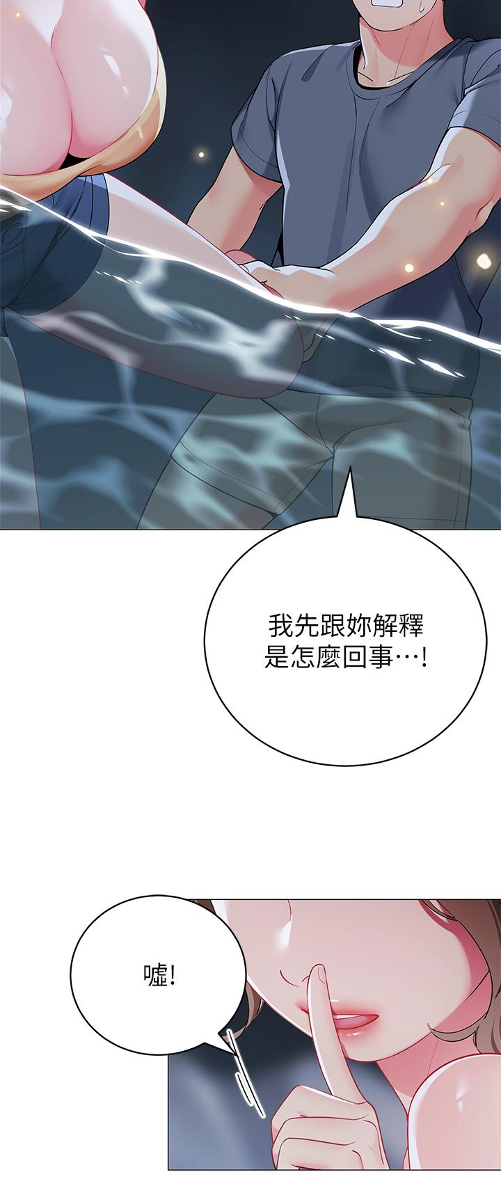 22P - 帐篷里的秘密