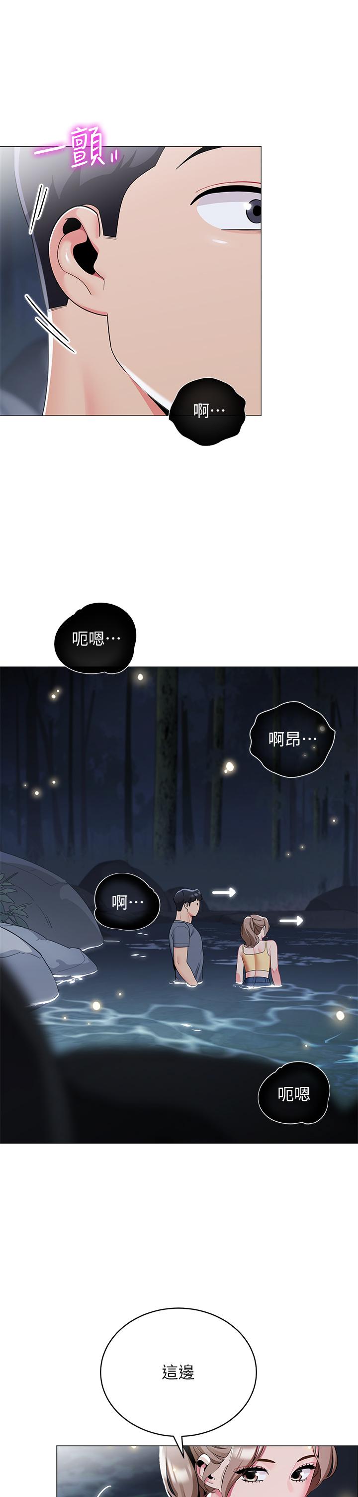 24P - 帐篷里的秘密