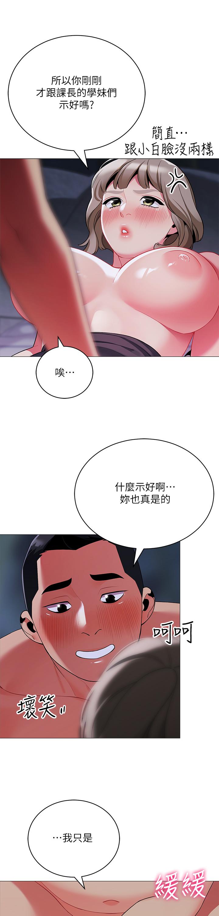 36P - 帐篷里的秘密