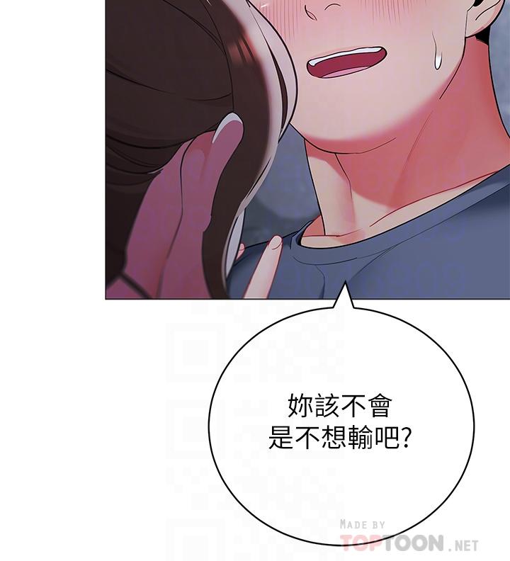 10P - 帐篷里的秘密