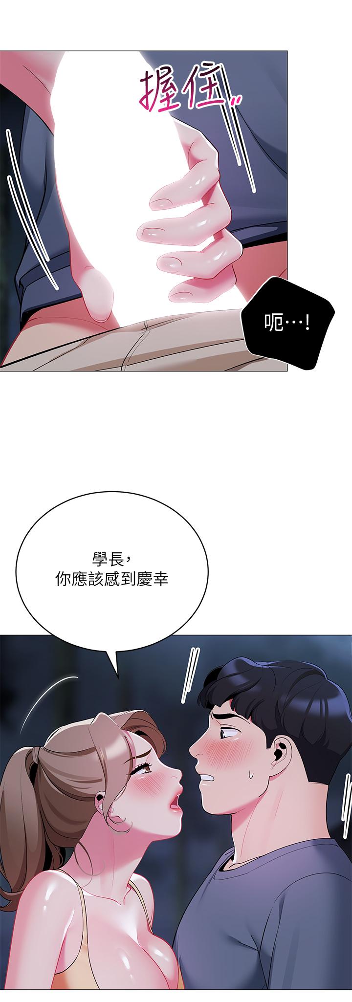 11P - 帐篷里的秘密