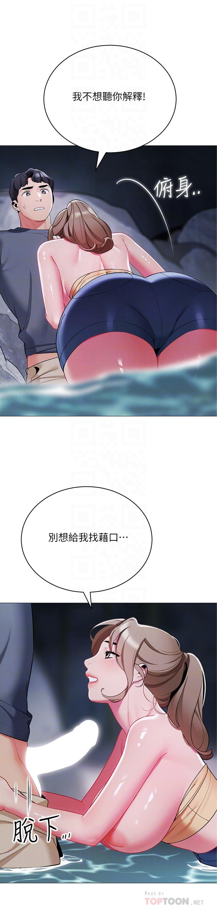 16P - 帐篷里的秘密