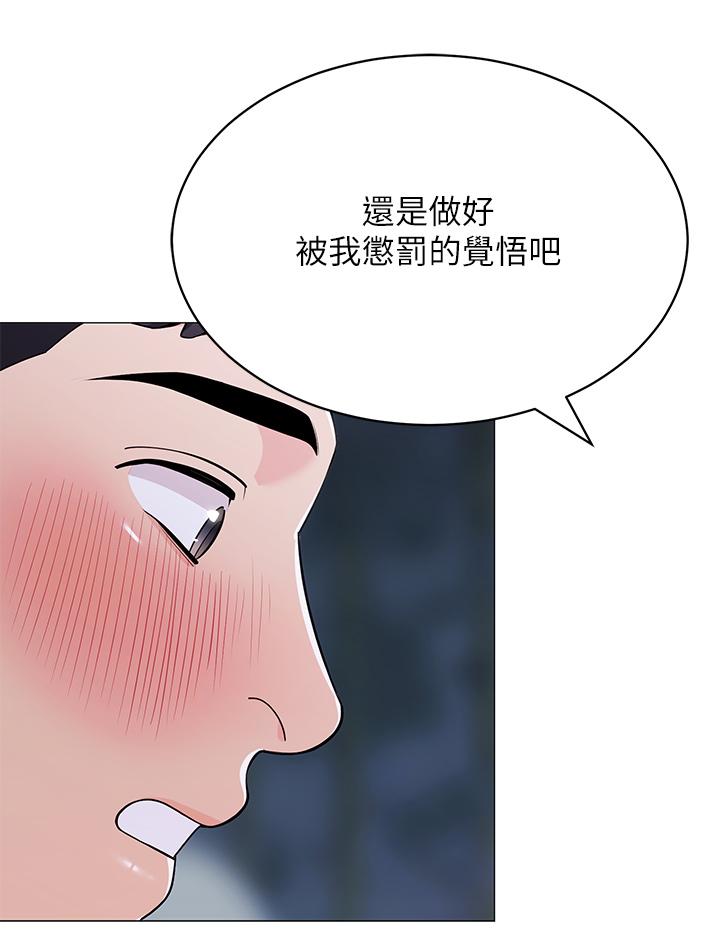 17P - 帐篷里的秘密