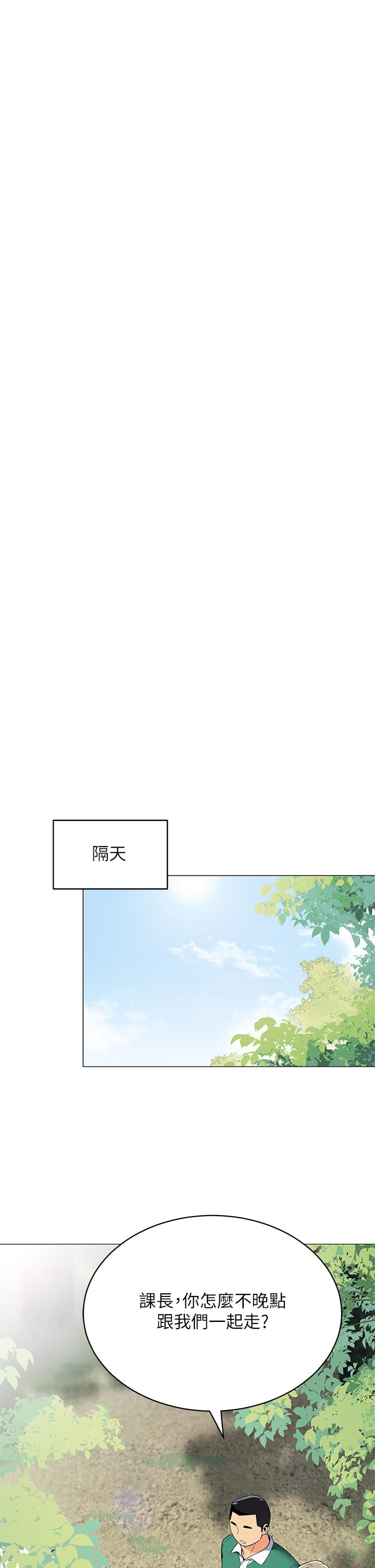 22P - 帐篷里的秘密