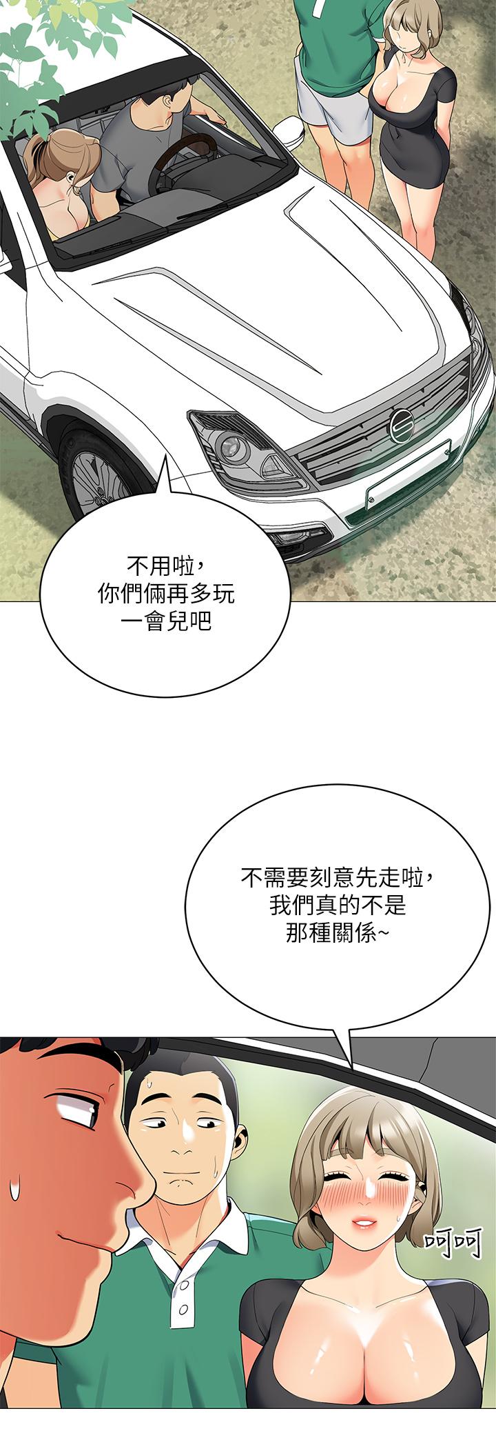 23P - 帐篷里的秘密