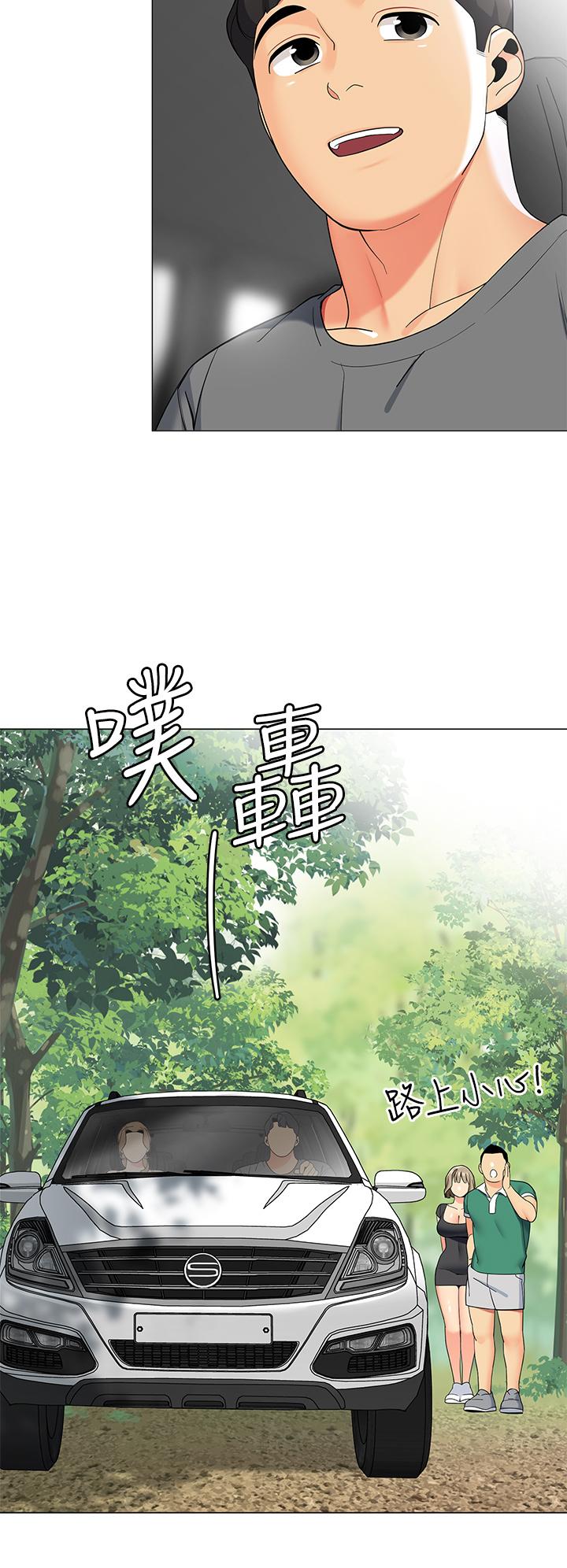 25P - 帐篷里的秘密