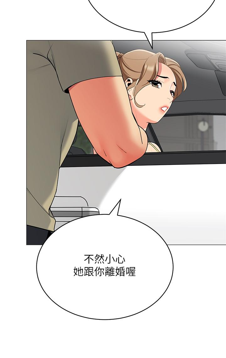29P - 帐篷里的秘密