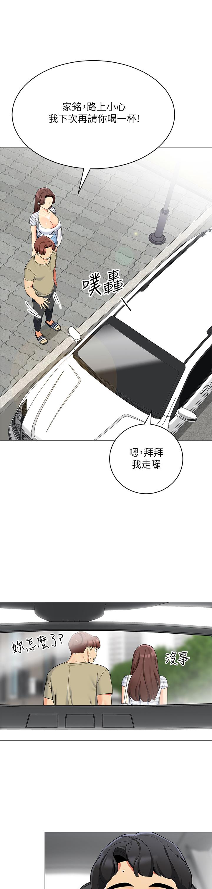 34P - 帐篷里的秘密