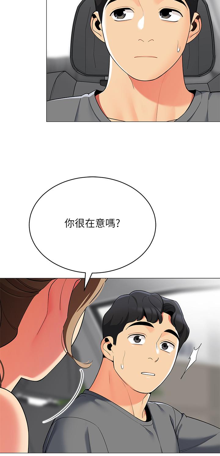 35P - 帐篷里的秘密