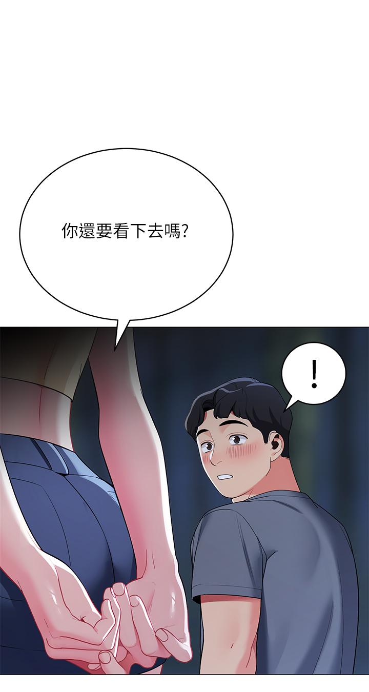 3P - 帐篷里的秘密