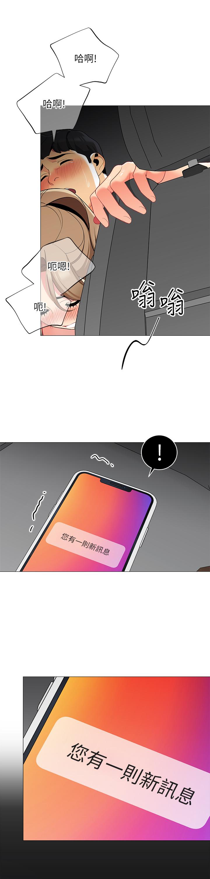 46P - 帐篷里的秘密