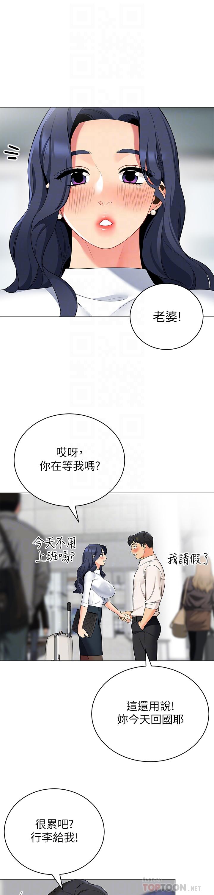 16P - 帐篷里的秘密