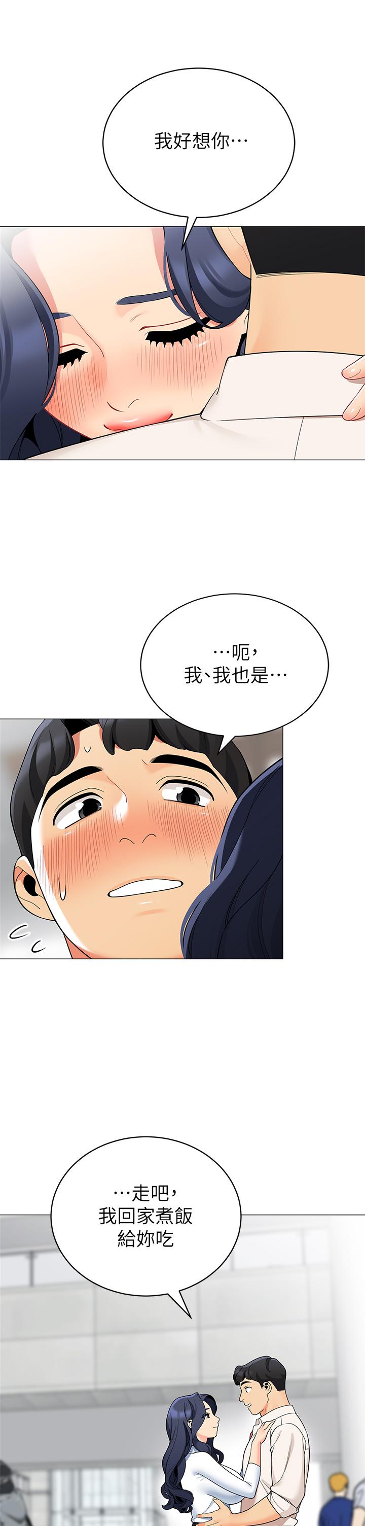 19P - 帐篷里的秘密