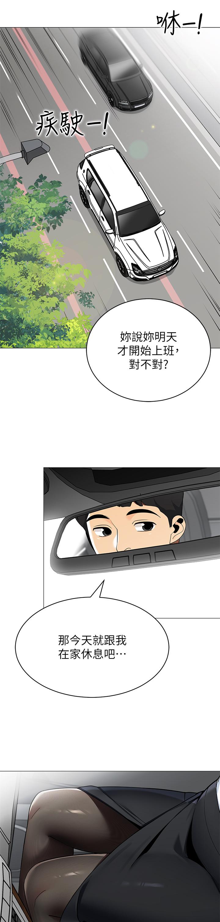 21P - 帐篷里的秘密