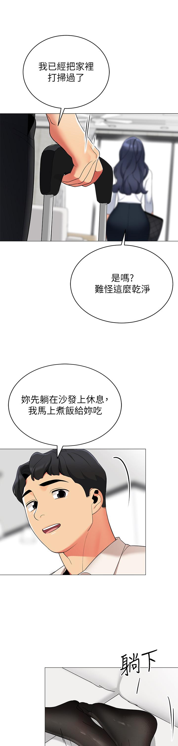 28P - 帐篷里的秘密