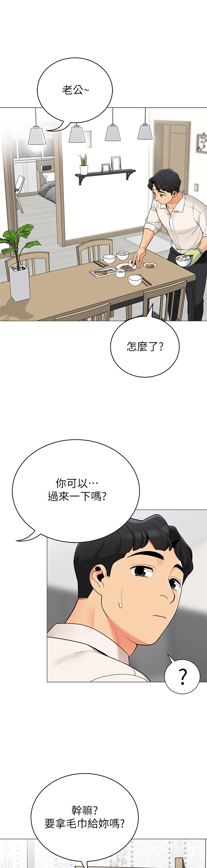 35P - 帐篷里的秘密