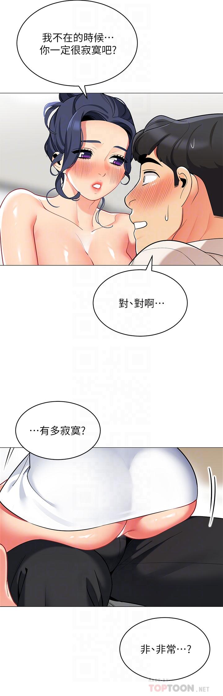 10P - 帐篷里的秘密