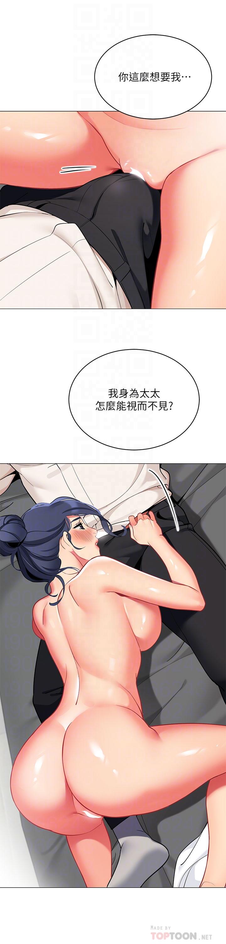 16P - 帐篷里的秘密