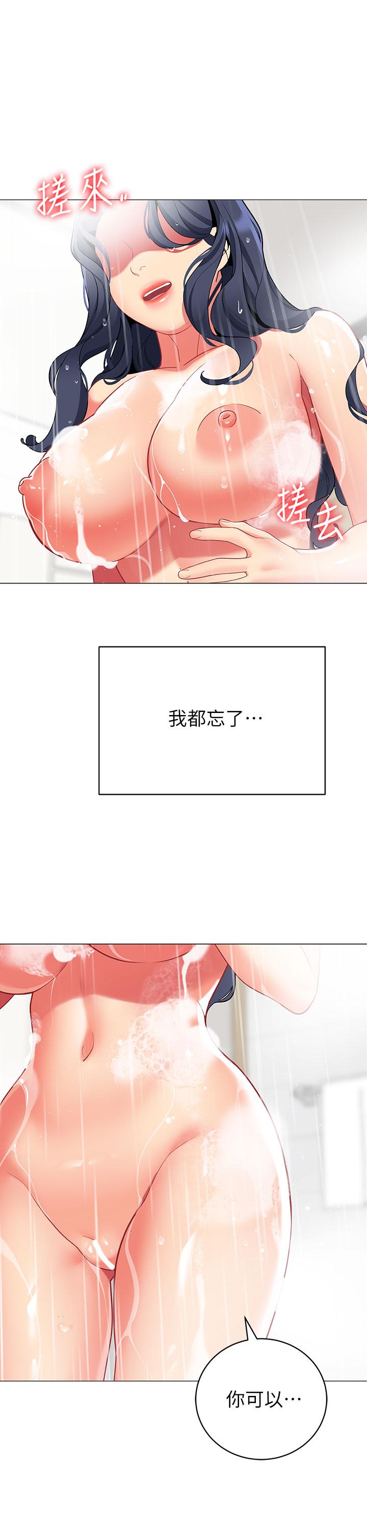 1P - 帐篷里的秘密