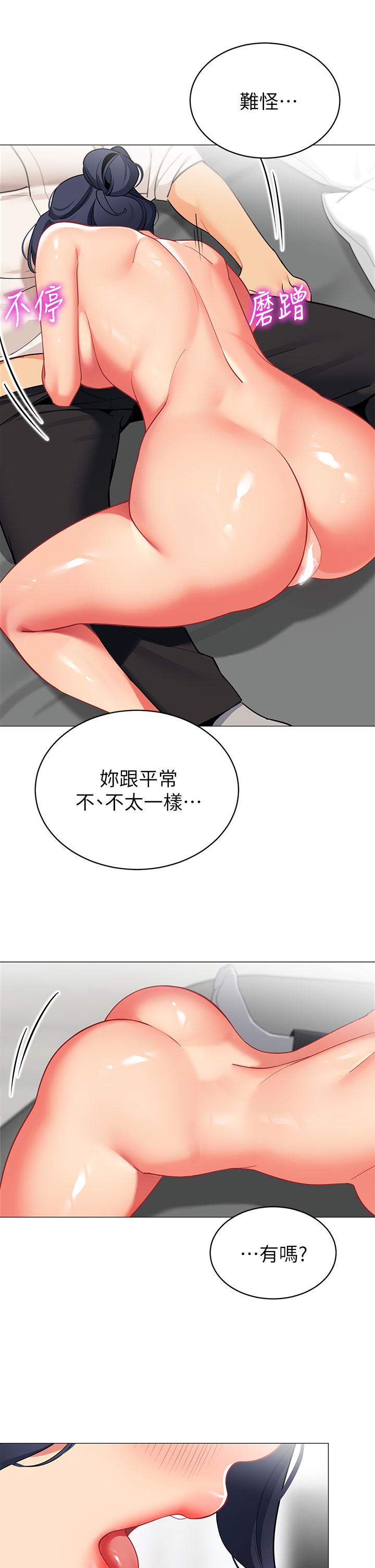21P - 帐篷里的秘密