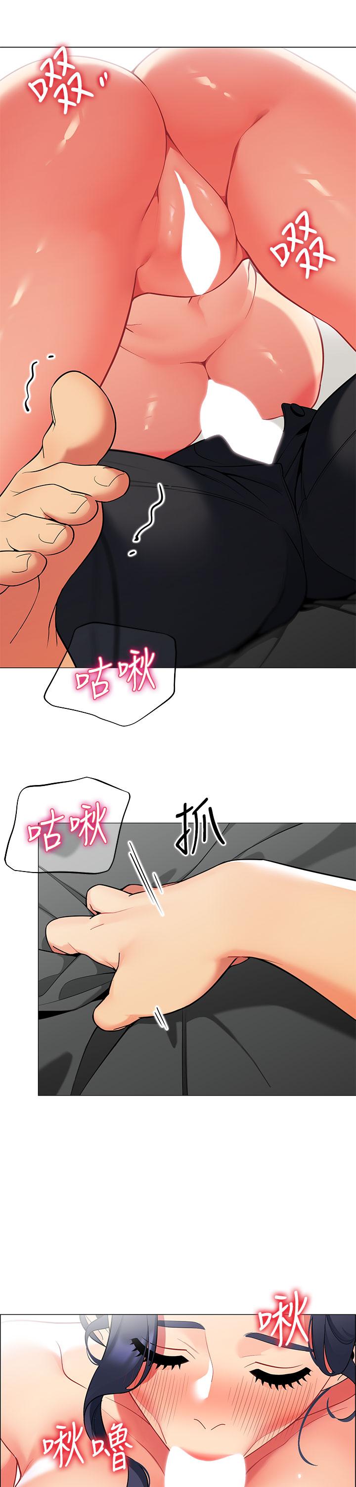 23P - 帐篷里的秘密