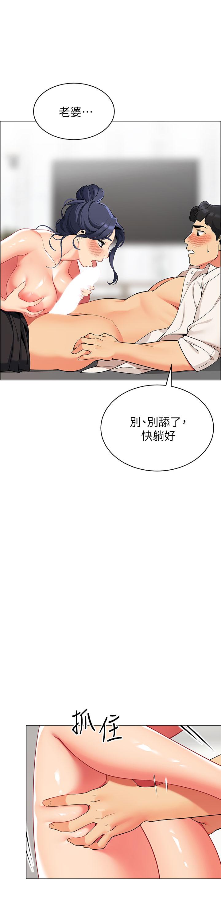 25P - 帐篷里的秘密