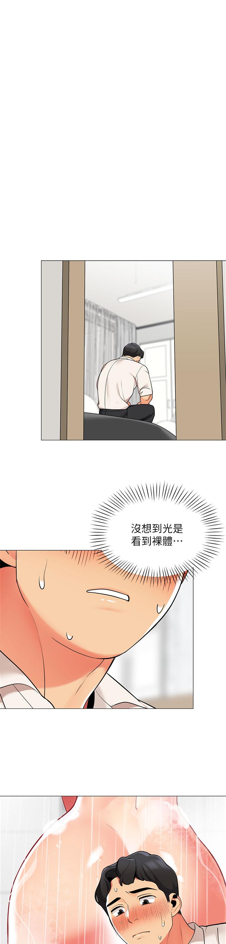 5P - 帐篷里的秘密