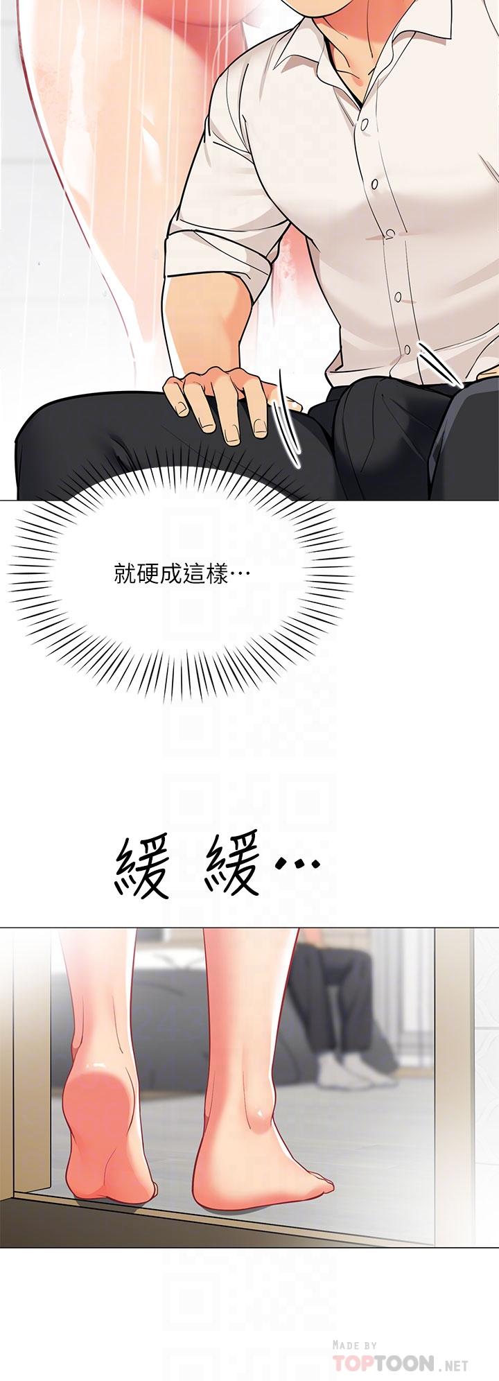 6P - 帐篷里的秘密