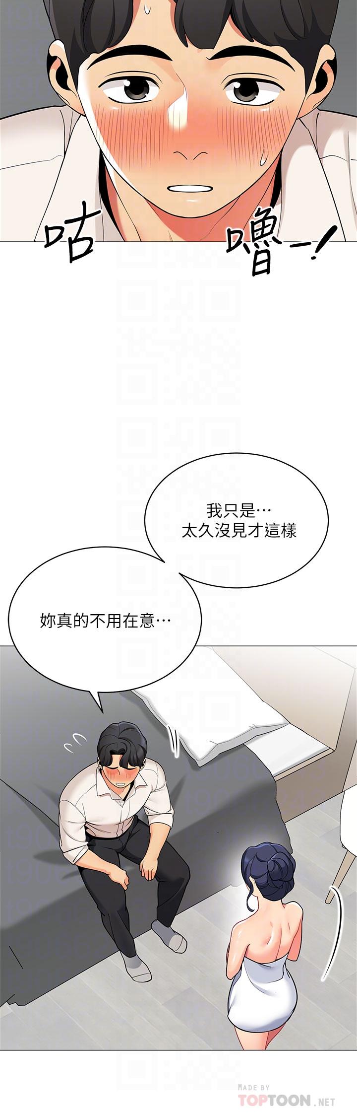 8P - 帐篷里的秘密
