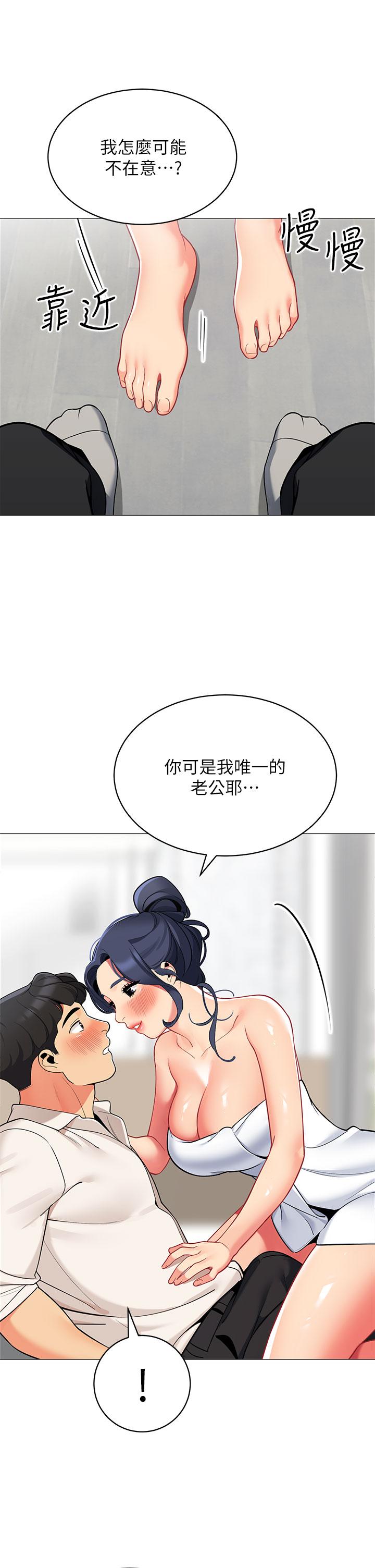 9P - 帐篷里的秘密