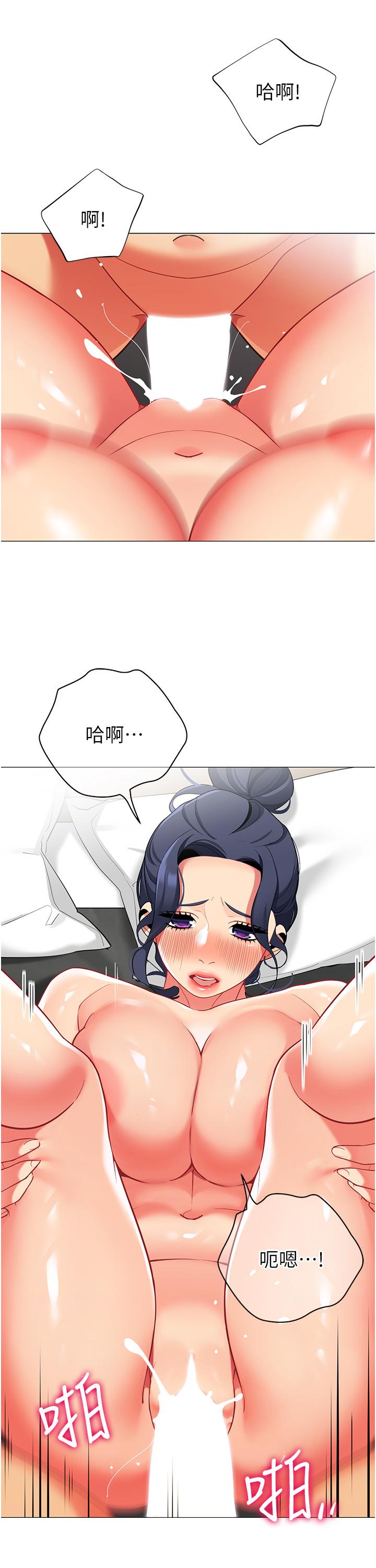 21P - 帐篷里的秘密