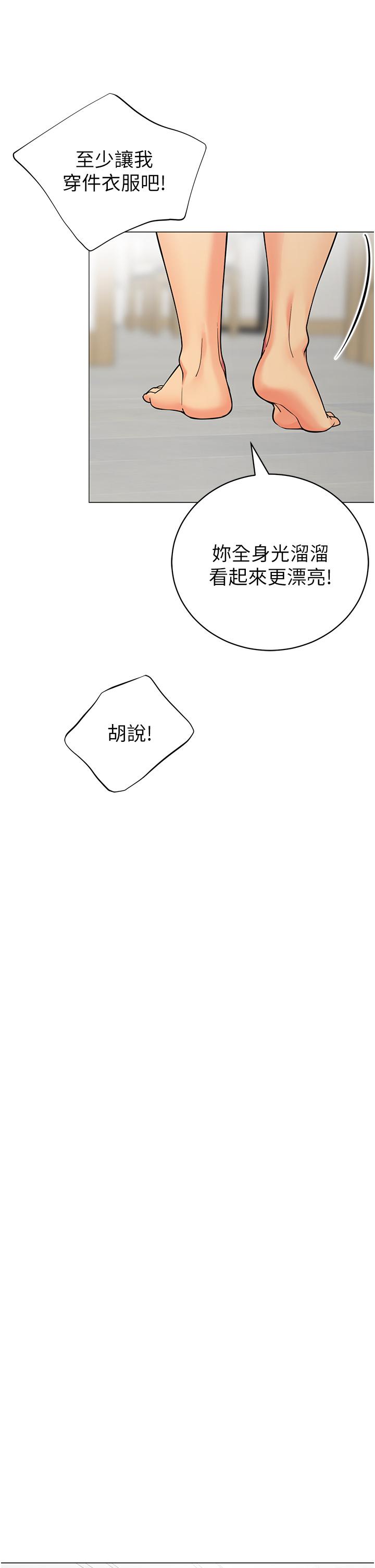 39P - 帐篷里的秘密