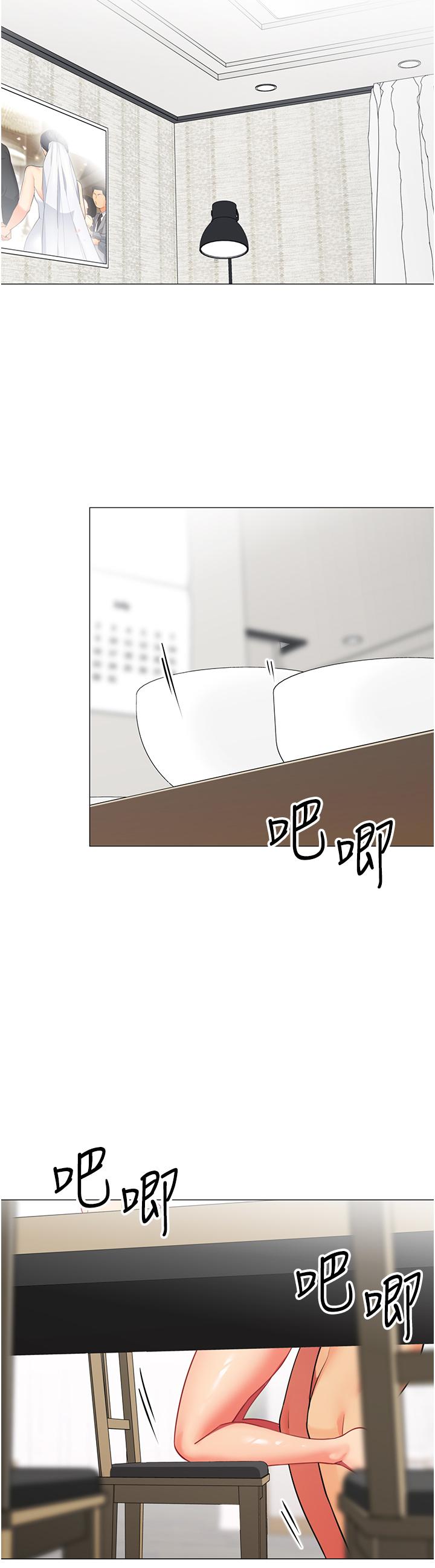 40P - 帐篷里的秘密