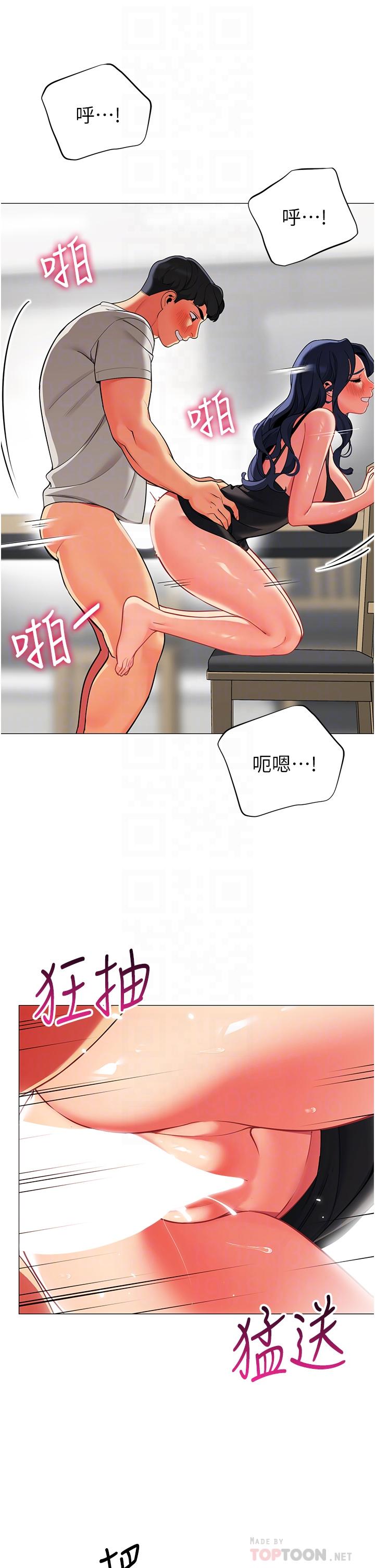 10P - 帐篷里的秘密
