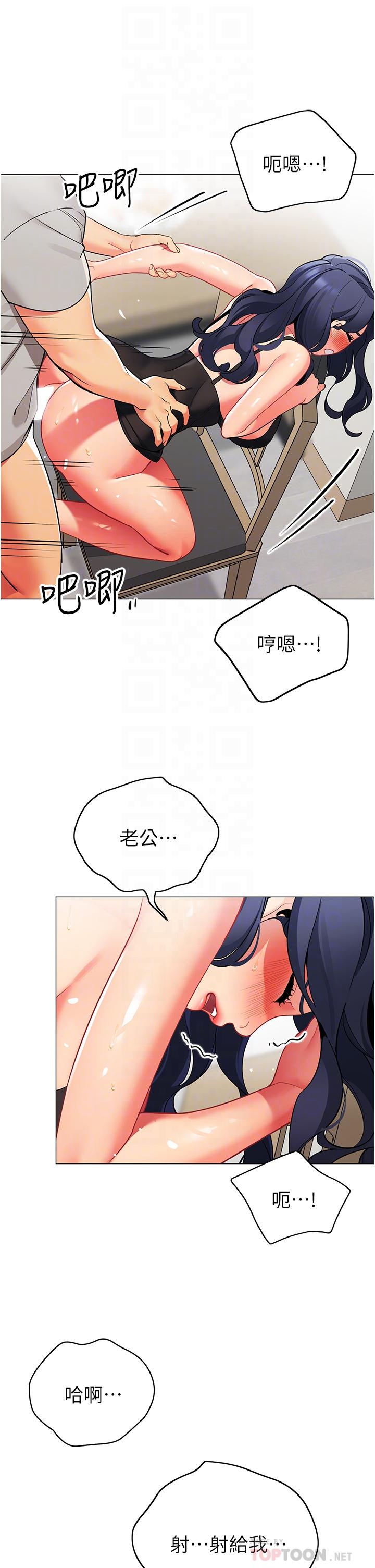 12P - 帐篷里的秘密