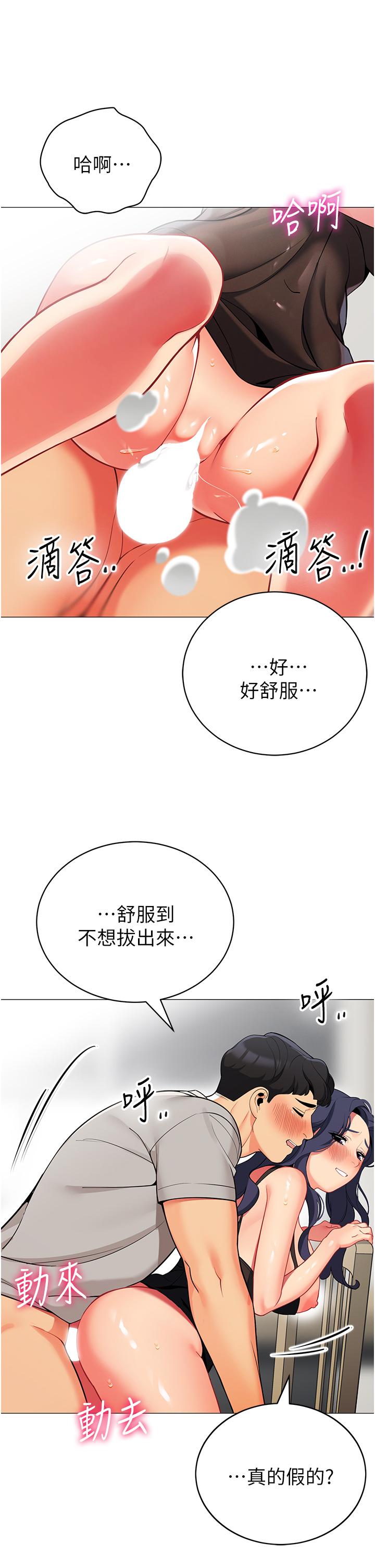 15P - 帐篷里的秘密