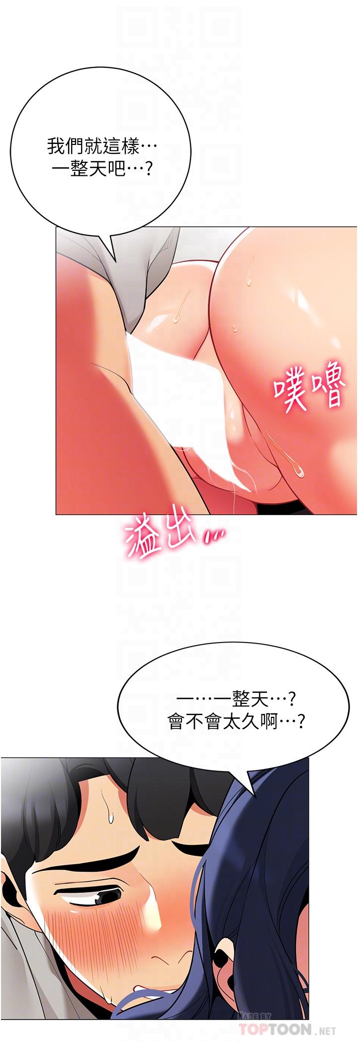 16P - 帐篷里的秘密