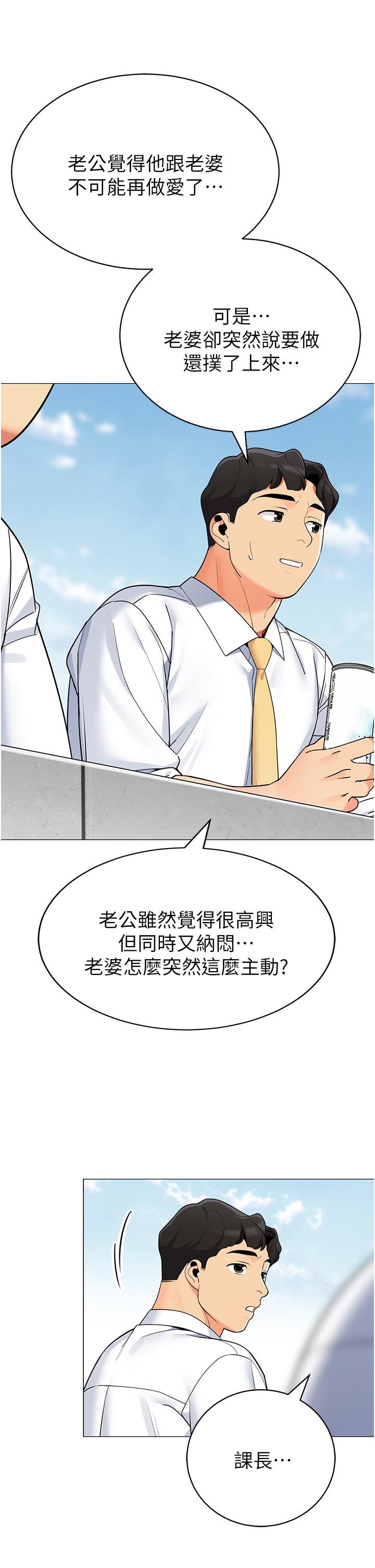 22P - 帐篷里的秘密
