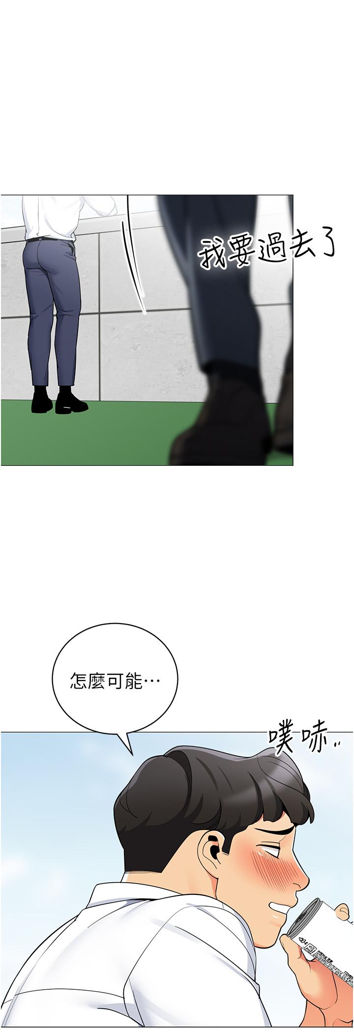 26P - 帐篷里的秘密