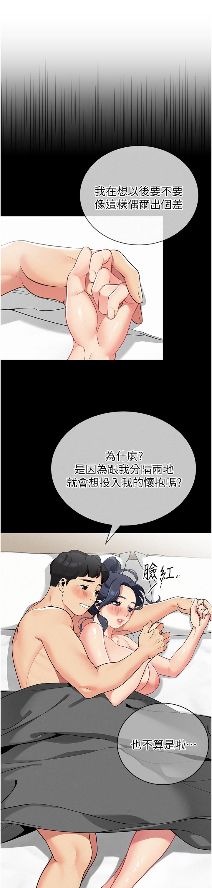 27P - 帐篷里的秘密