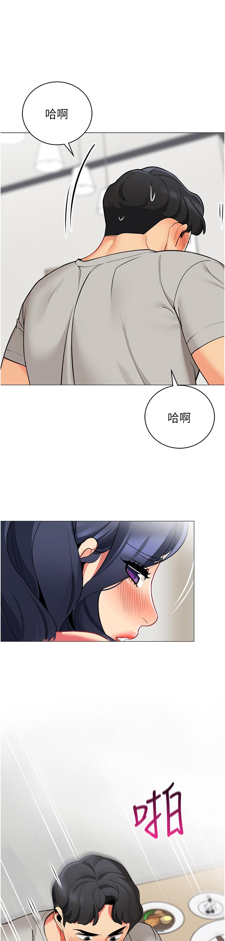 2P - 帐篷里的秘密