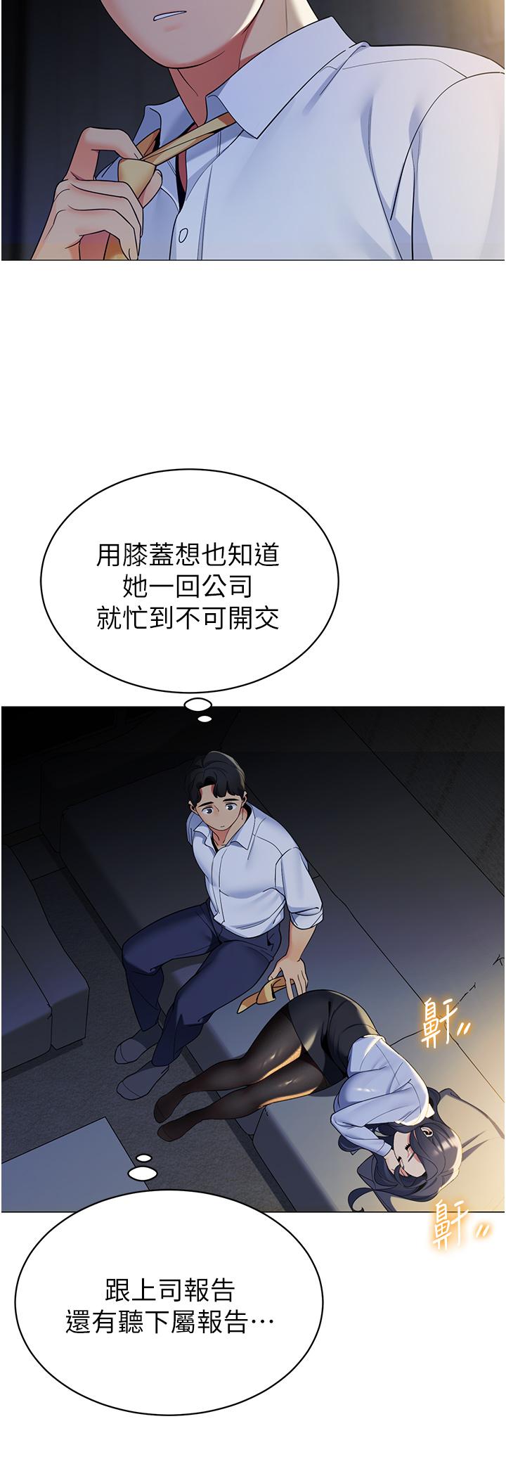 32P - 帐篷里的秘密